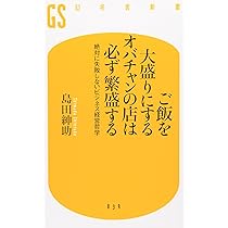島田紳助のすべらない沖縄旅行ガイドブック | 島田紳助 |本